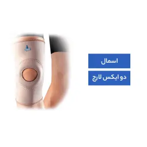 زانو بند نئوپرن کشکک باز اوپو کد 1021