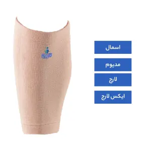 ساق بند اوپو کد ۲۰۱۰