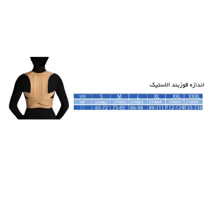 قوزبند الاستیک صادراتی پل دار آدور