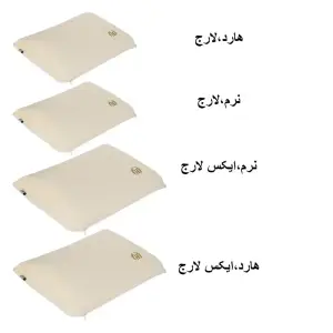 بالشت طبی هوشمند مدل کلاسیک