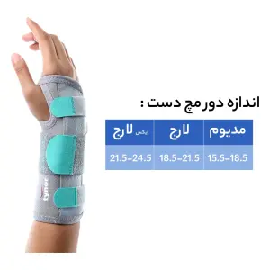 مچ بند آتل دار تینور کد E-43