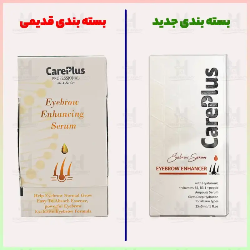 سرم تقویت کننده ابرو کرپلاس 25 میلی لیتر