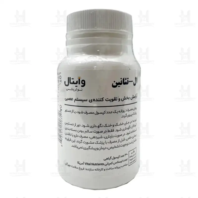 کپسول ال تئانین 200 میلی گرم وایتال نوترینتس 30 عدد