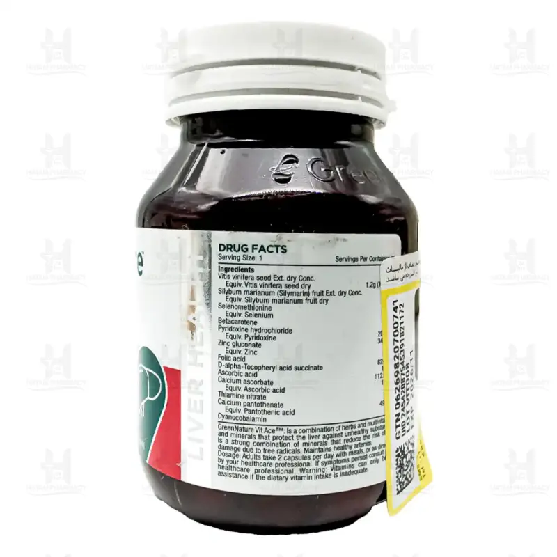 کپسول ویت ایس گرین نیچر 30 عدد
