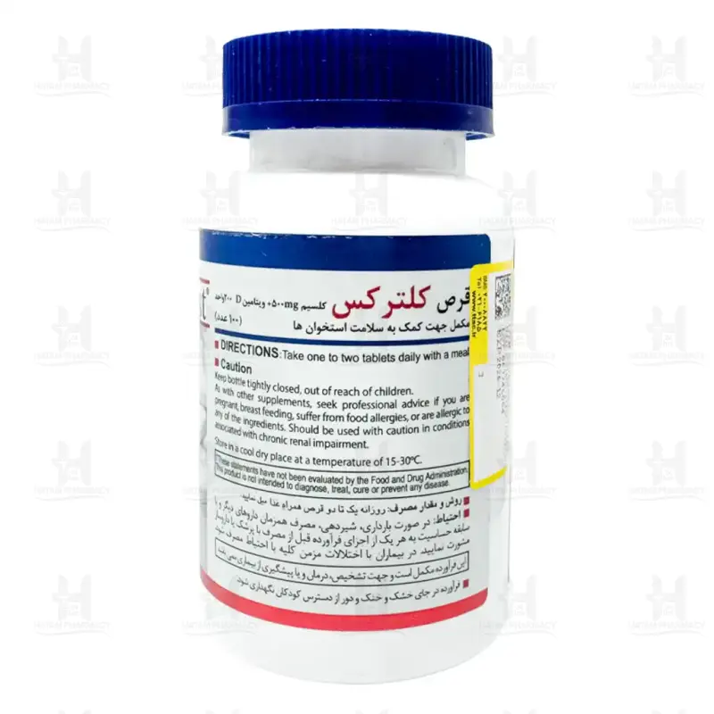 قرص کلترکس هلث برست