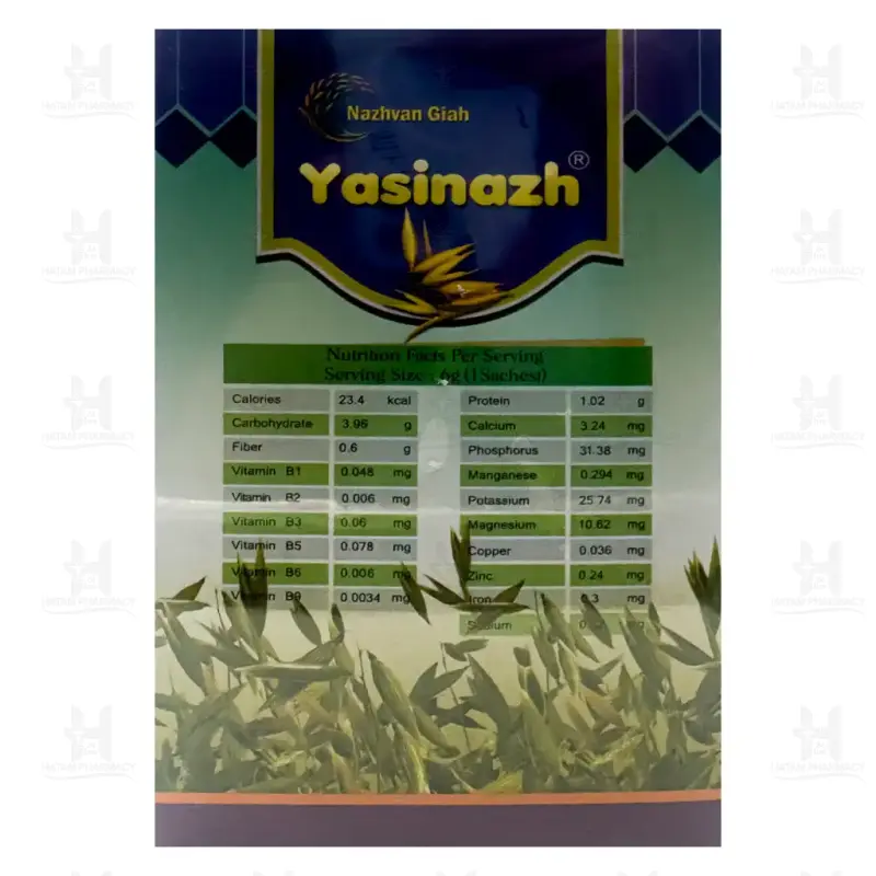 پودر یاسیناژ جو دوسر ناژوان گیاه 40 عددی