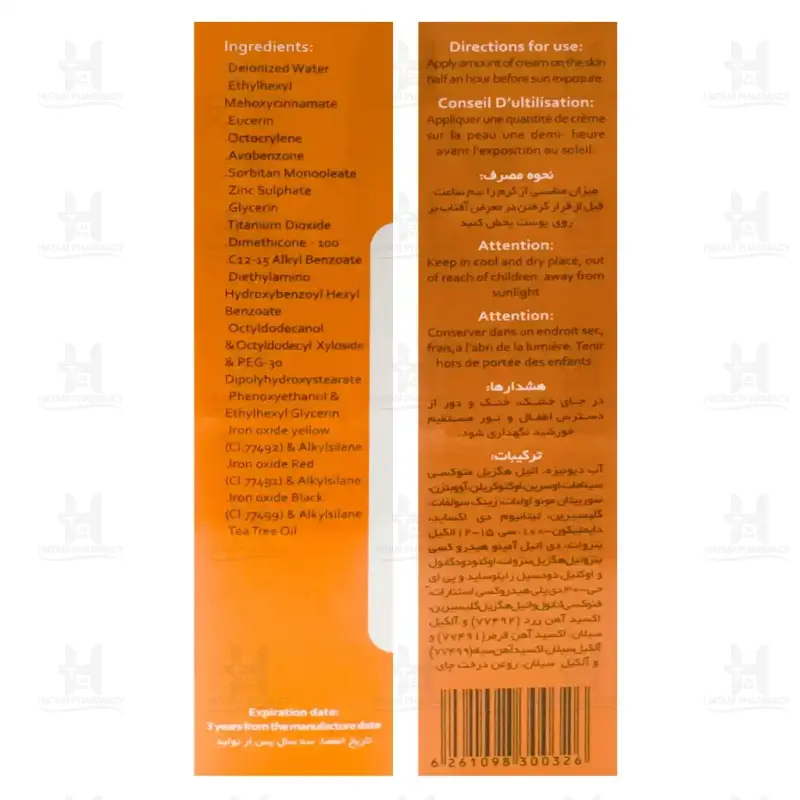 کرم ضد آفتاب SPF50 وچه مناسب پوست خشک و معمولی 40 میلی لیتر