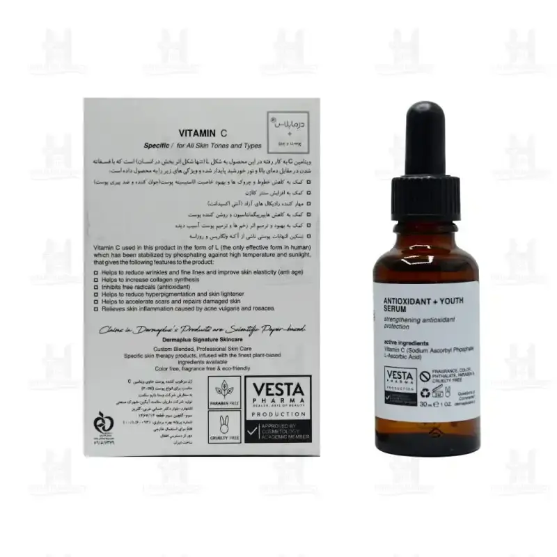 ژل مرطوب کننده حاوی ویتامین سی درماپلاس 30 میلی لیتر