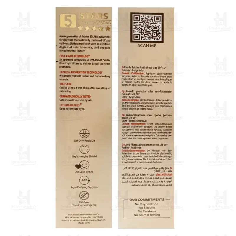 فلوئید ضد آفتاب SPF50 سولاریس ایج ریپیر نیوژن آردن 75 میلی لیتر