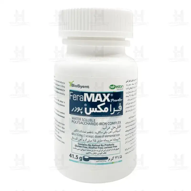 پودر آهن فرامکس بیوساینت