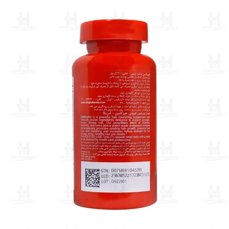 کپسول تقویت کننده مو هیرتامین 30 عدد