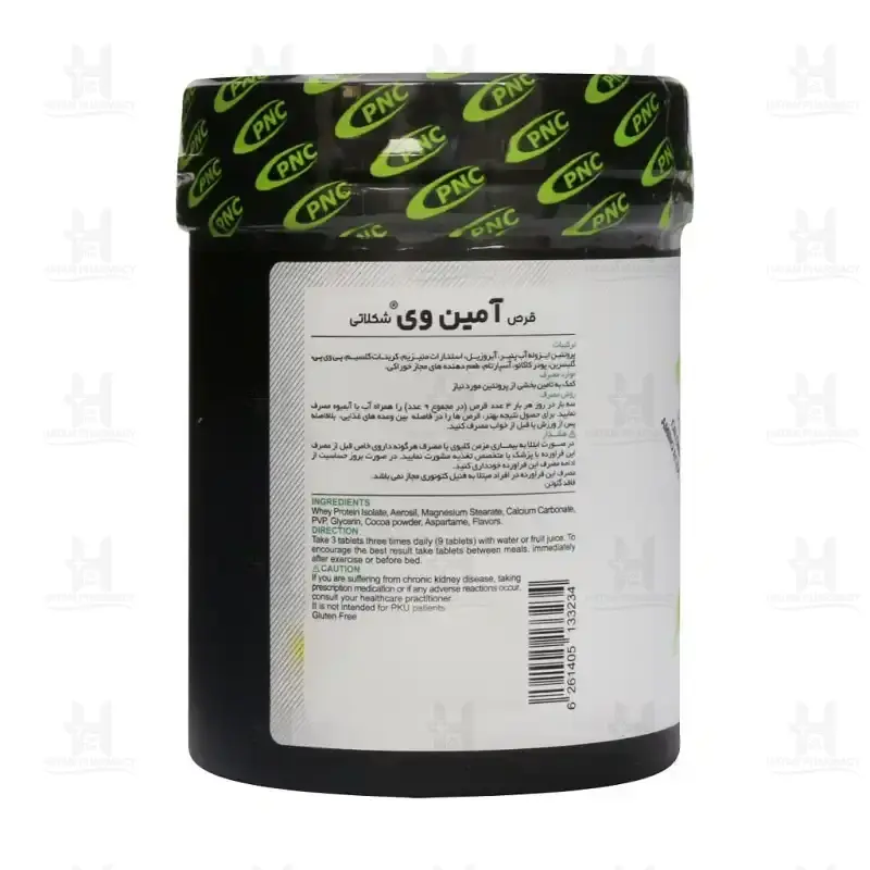 قرص آمینو وی 4600 کارن