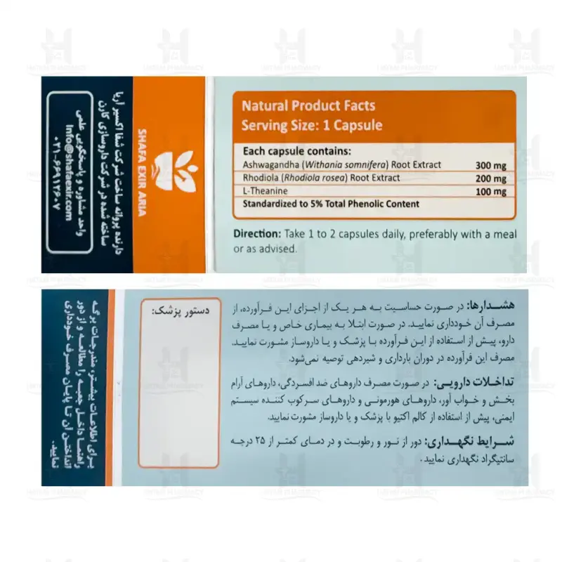 کپسول کالم اکتیو نوتری وایز 30 عدد