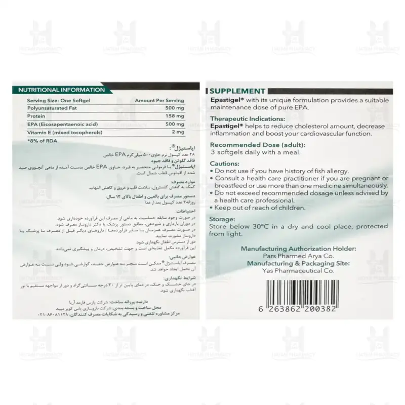 کپسول اپاستیژل 500 میلی گرم تکا فارمد 28 عددی