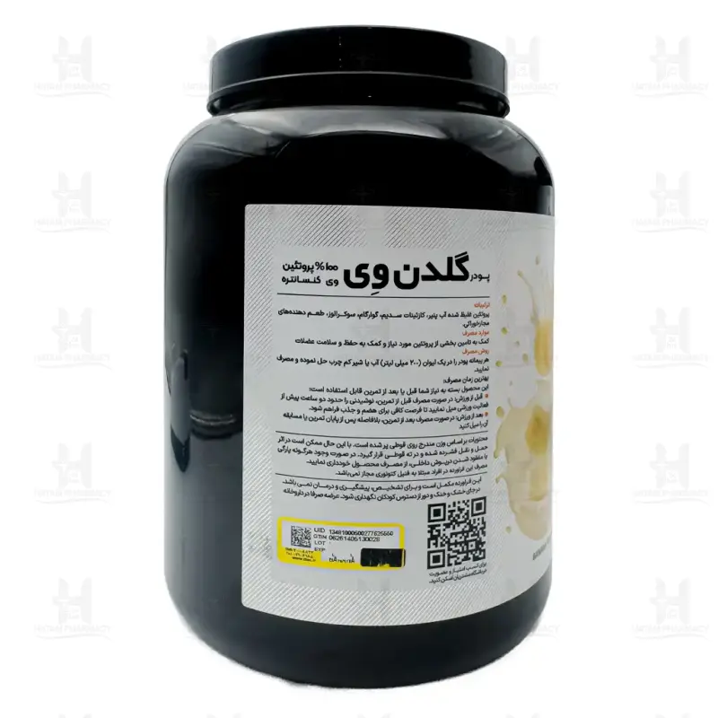 پودر پروتئین گلدن وی کارن