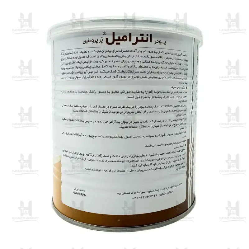 پودر انترامیل پر پروتئین کارن 400 گرم