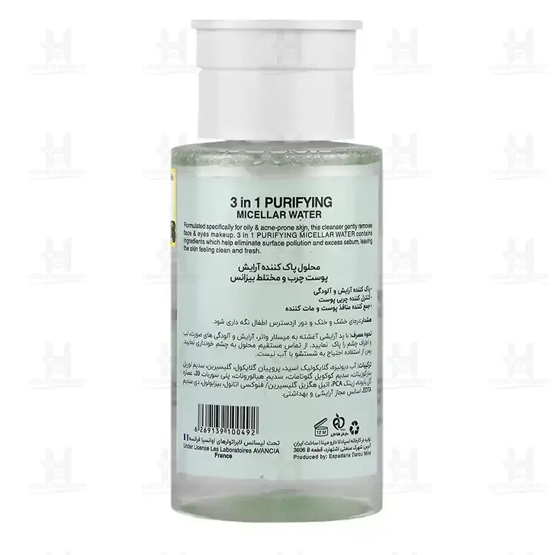 محلول پاک کننده آرایش پوست چرب 3 در 1 بیزانس 200 میلی لیتر