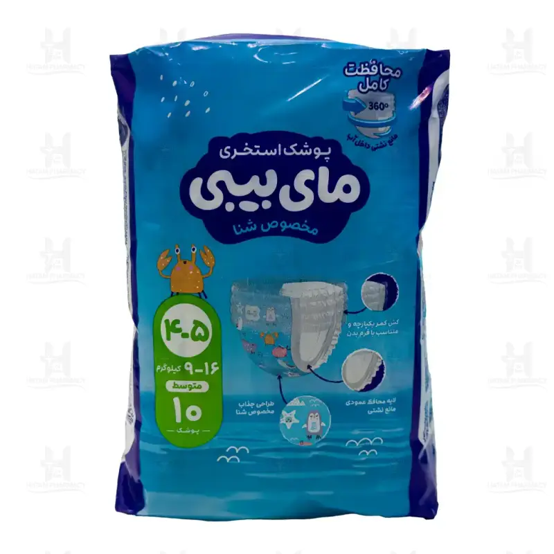 پوشک استخری مای بیبی مخصوص شنا بسته 10 عددی