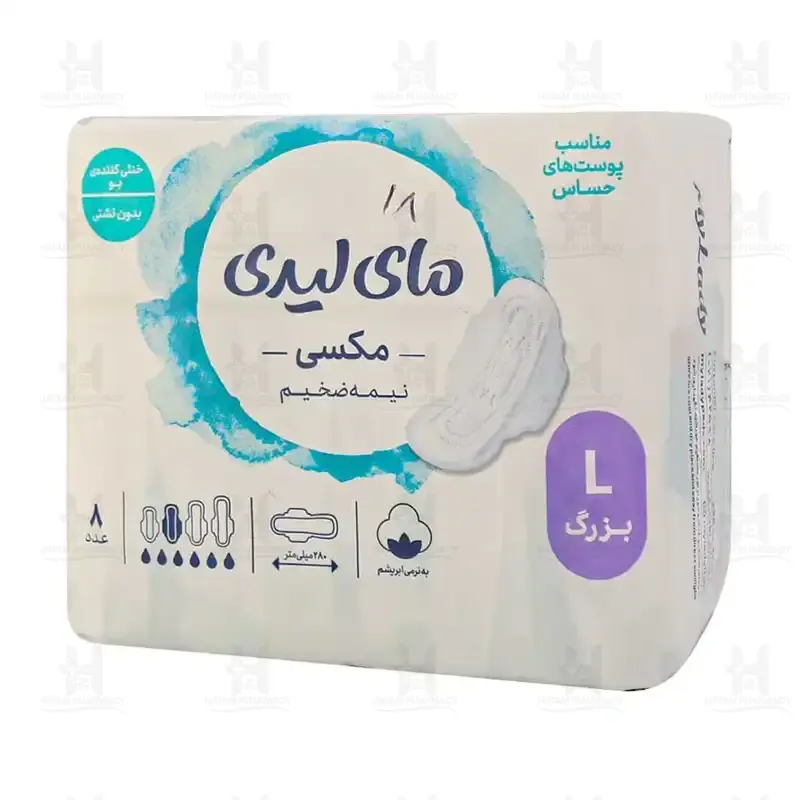 نوار بهداشتی مکسی نیمه ضخیم پنبه ای بزرگ مای لیدی 8 عدد