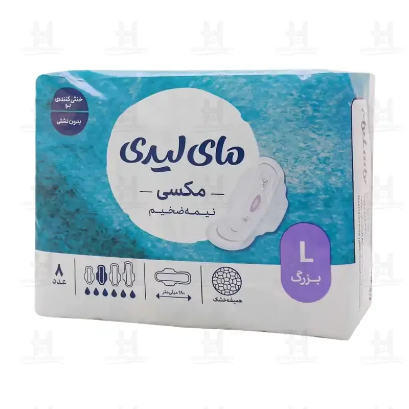نوار بهداشتی مشبک نیمه ضخیم بالدار مای لیدی مکسی بزرگ 8 عدد