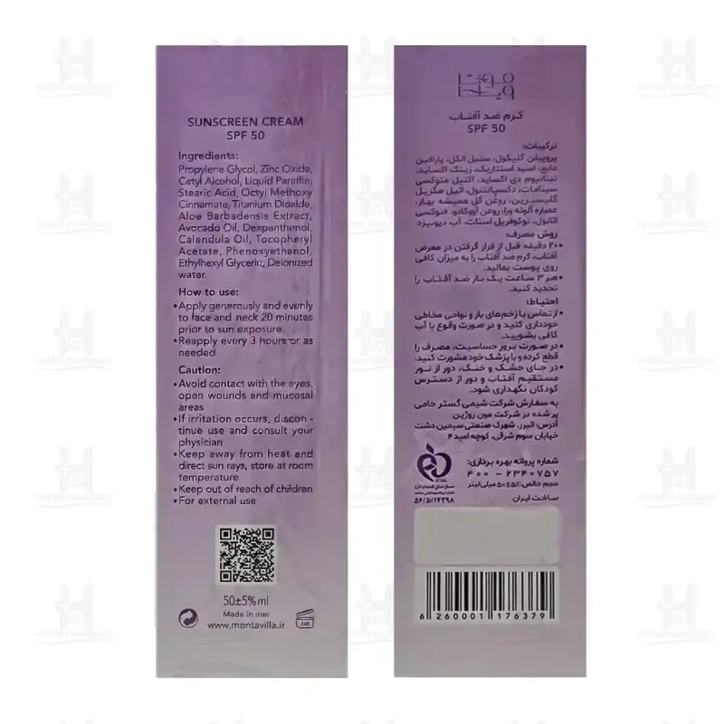 کرم ضد آفتاب بی‌رنگ SPF50 پوست حساس مونتا ویلا 50 میلی لیتر