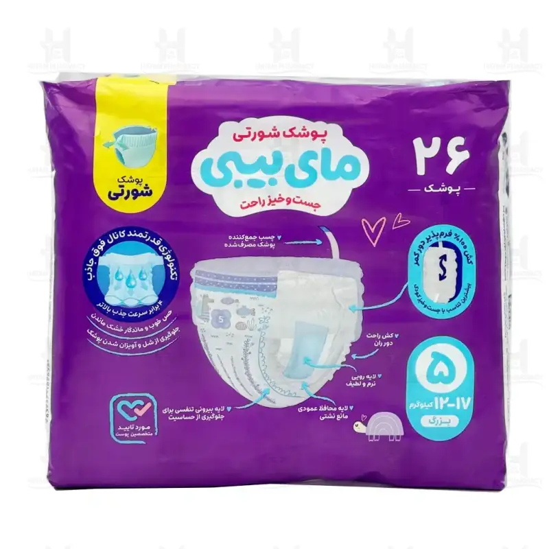 پوشک شورتی کانال دار مای بیبی سایز 5 بسته 26 عددی