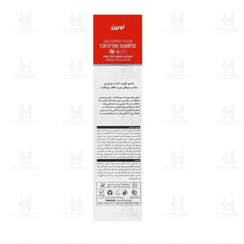 شامپو تقویت کننده اورین موی چرب بایوکاپیل 200 میلی لیتر