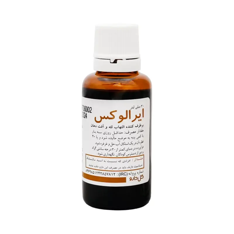 قطره ایرالوکس گل دارو 30 میلی‌ لیتر