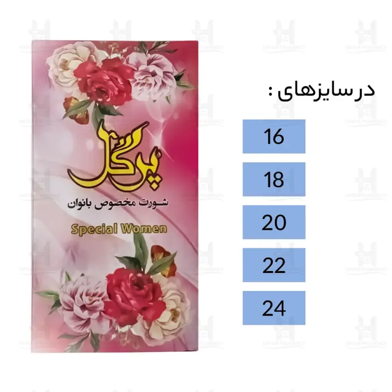 شورتکس زنانه پرگل