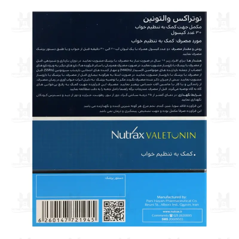 کپسول والتونین نوتراکس