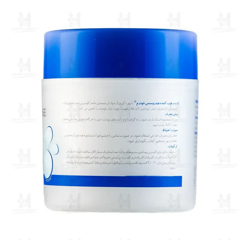 کرم مرطوب کننده اپتیمال هیدروسنس نئودرم