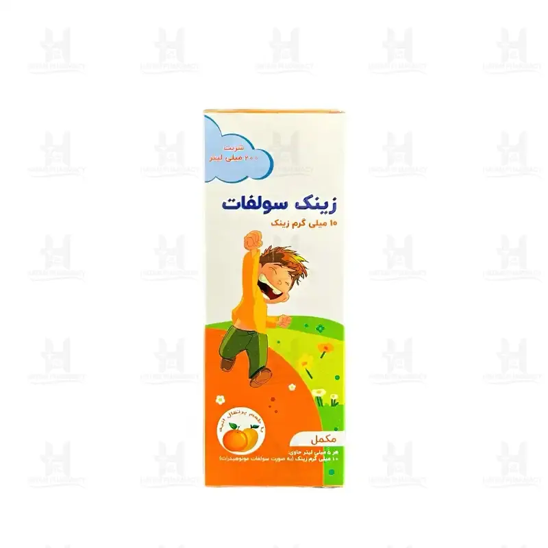 شربت زینک سولفات 10 میلی‌گرم شهردارو 200 میلی لیتر
