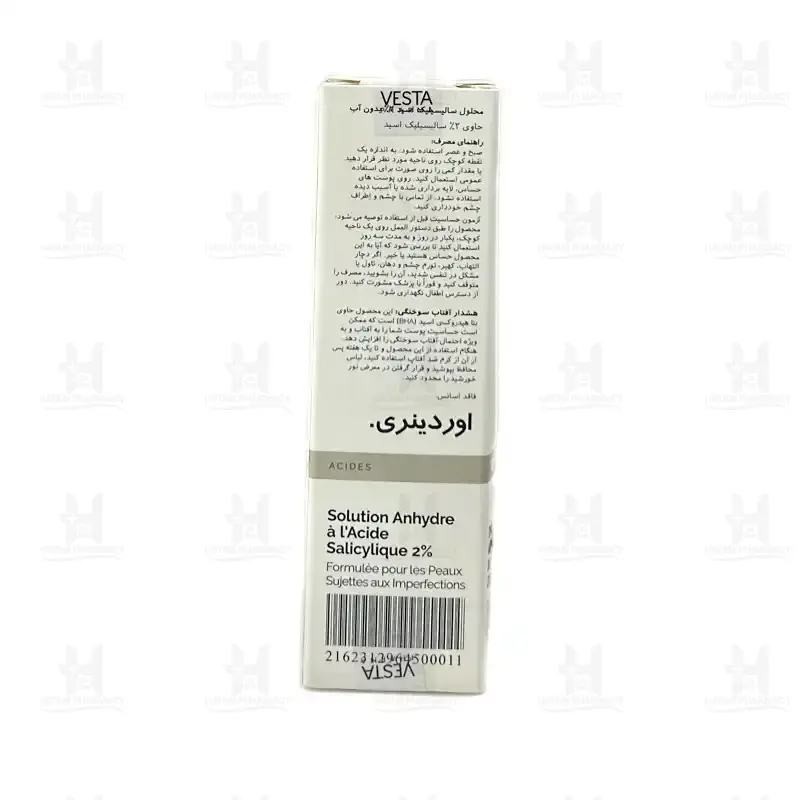 سرم لایه بردار سالیسیلیک اسید 2% اوردینری وستا دارو 30 میلی لیتر