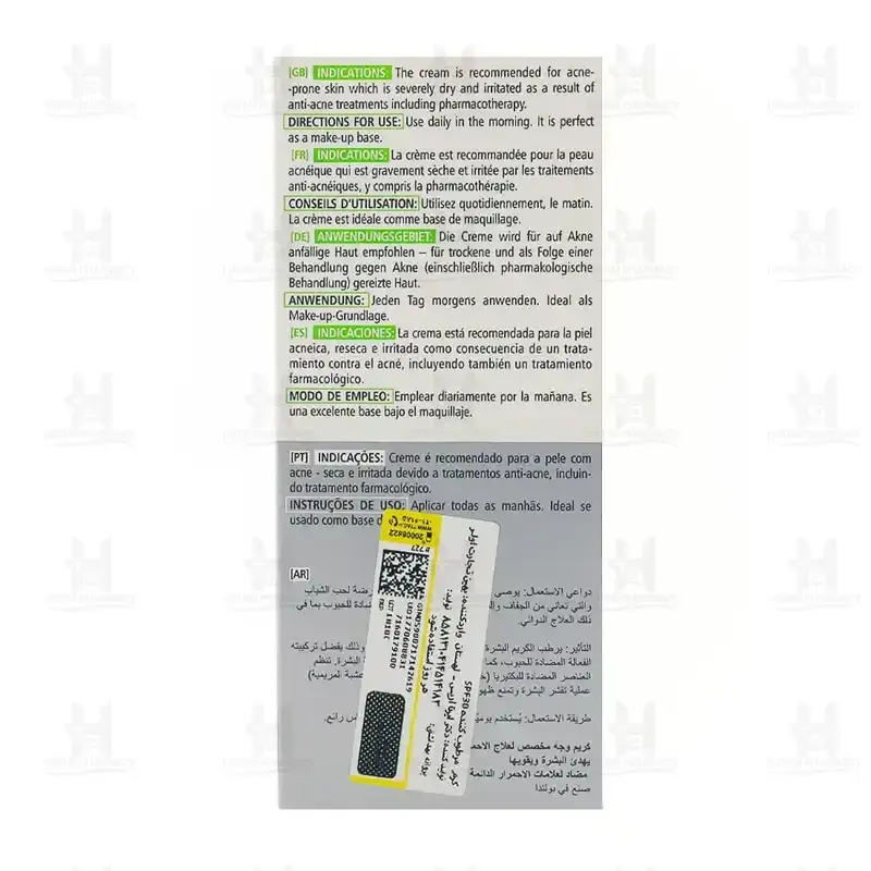 کرم مرطوب کننده SPF30 فارماسریز 50 میلی لیتر