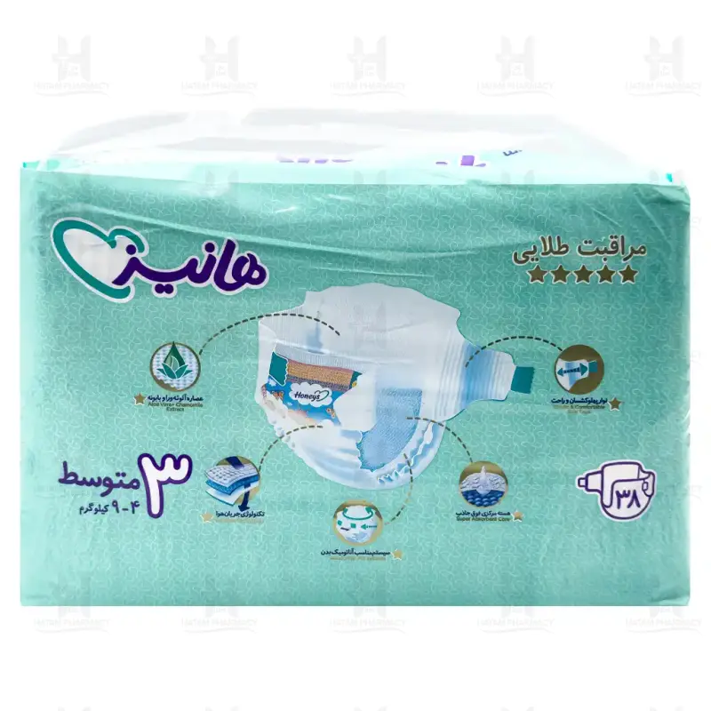 پوشک بچه هانیز سایز 3