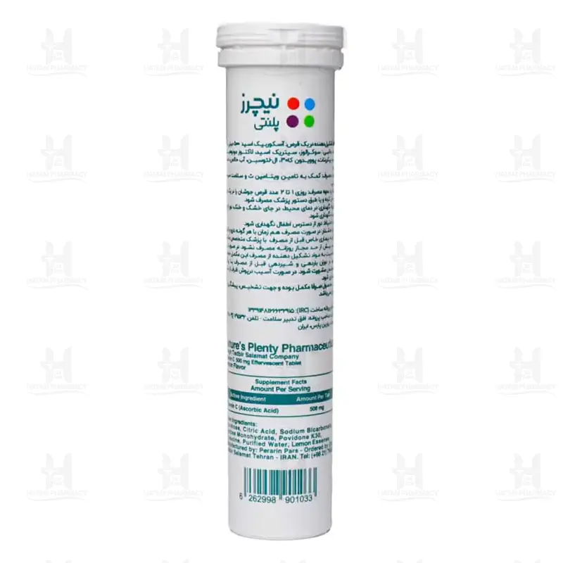 قرص جوشان ویتامین C 500 میلی گرم نیچرز پلنتی  20 عدد