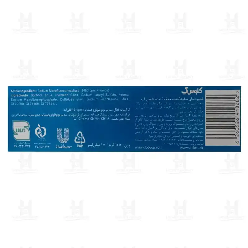 خمیر دندان ژله ای آیسی وایت وینتر بلست کلوس آپ