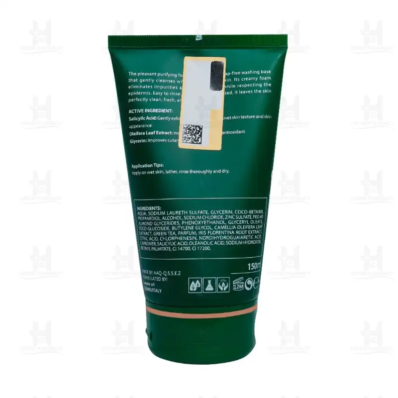 ژل شوینده پوست چرب پلزنت 150 میلی لیتر