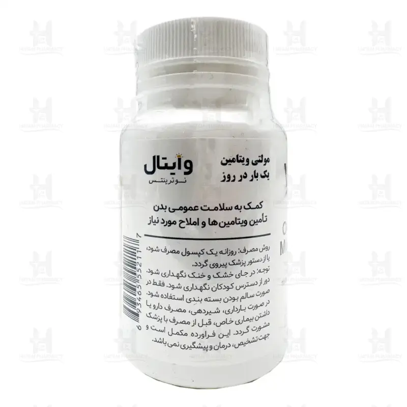کپسول مولتی ویتامین وانس دیلی وایتال نوترینتس 30 عدد