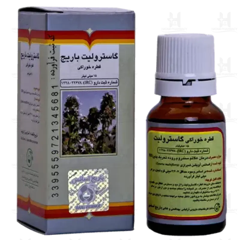 قطره خوراکی گاسترولیت باریج اسانس 15 میلی لیتر