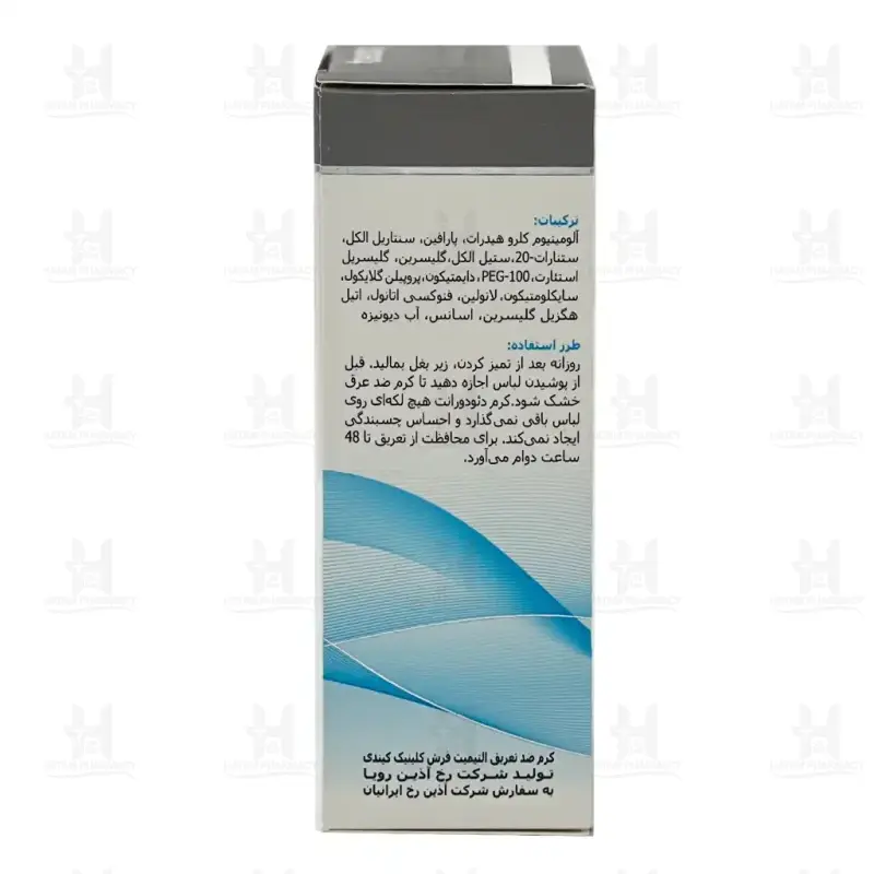 کرم استیک  ضد تعریق آقایان کلینیک کیندی 48 گرم