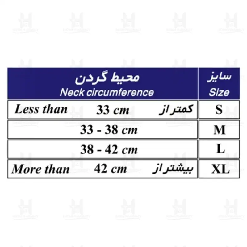 گردنبند سخت طبي کارو 50700 طب و صنعت