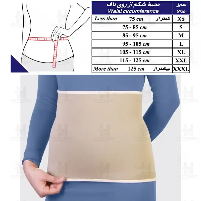 شکم بند زیبایی نئوپرن سایز XS کد 62300  طب و صنعت