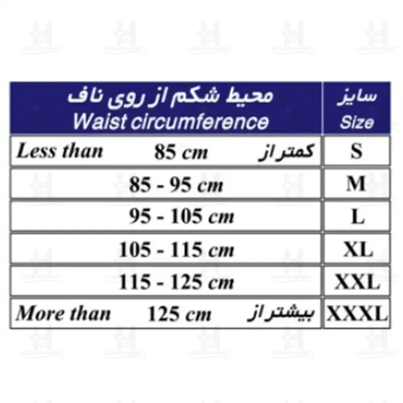 کمربند کار سایز S  کد 53300 طب و صنعت