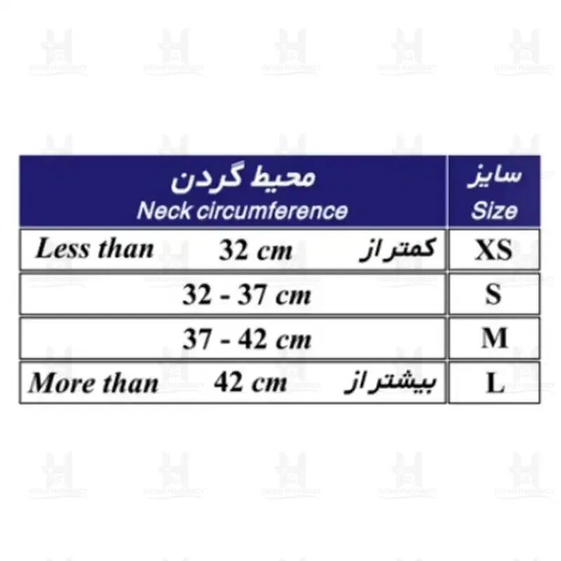 گردنبند طبي سخت 50100طب و صنعت سايز اسمال