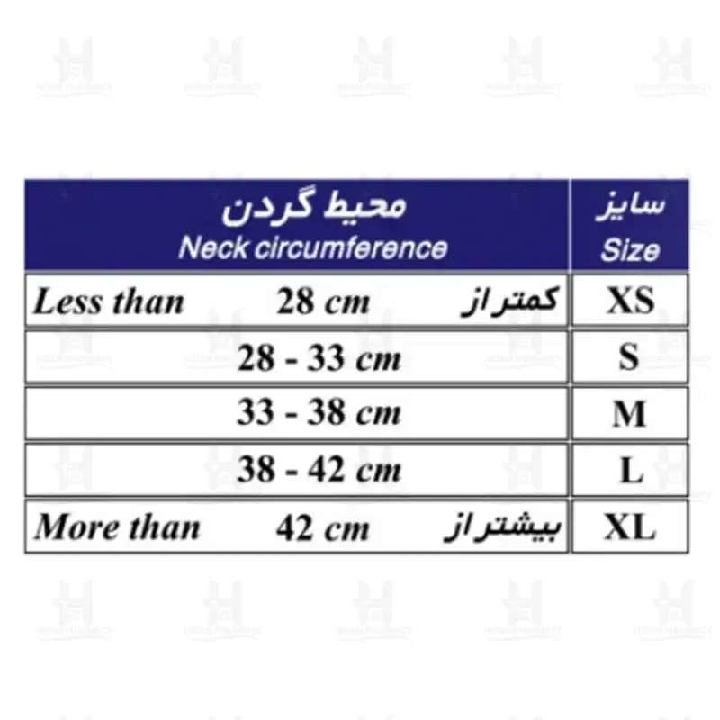 گردنبند طبي نيمه سخت 50800طب و صنعت سايز ايکس اسمال