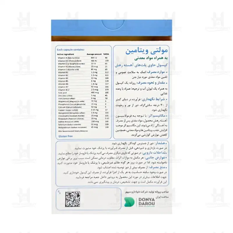 کپسول مولتی ویتامین وان ا دی پلاس مینرال دنیا دارو سپهر 30 عدد
