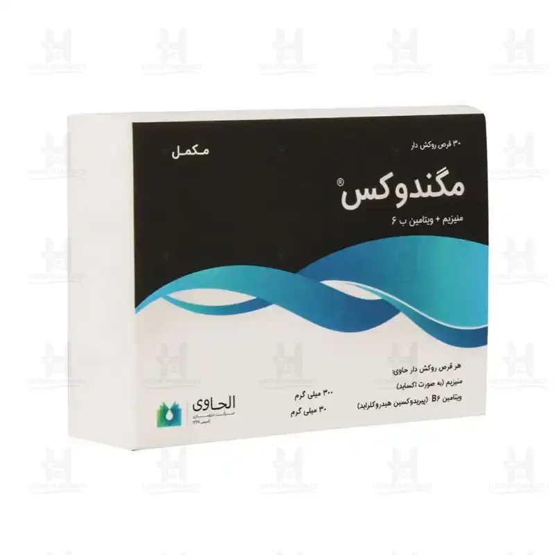 قرص مگندوکس الحاوی 30 عدد