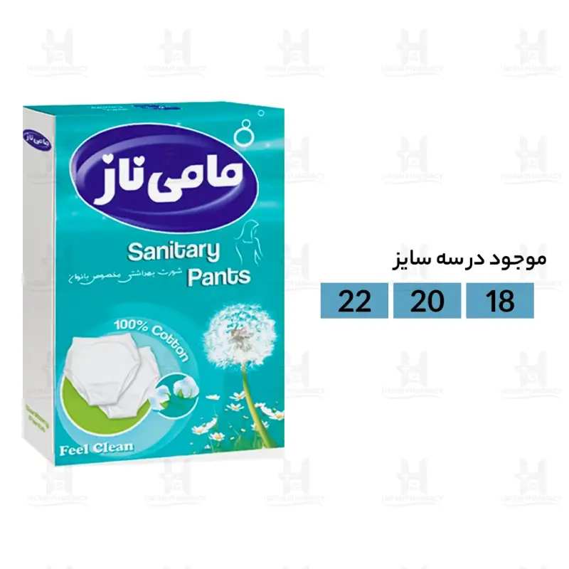 شورت بهداشتی نخی بانوان مامی ناز