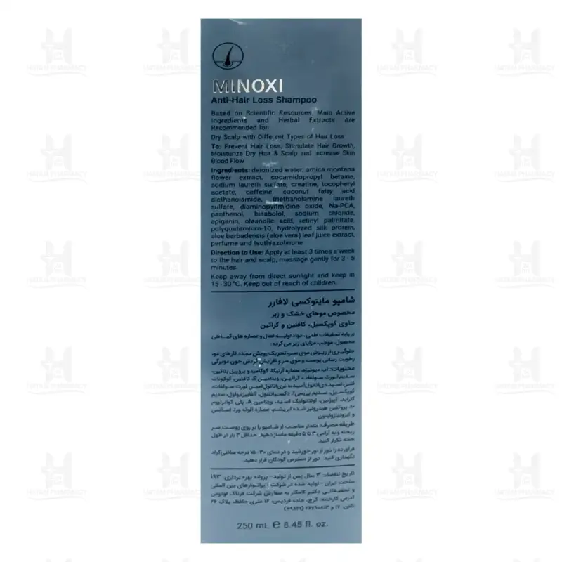 شامپو ماینوکسی موی خشک لافارر